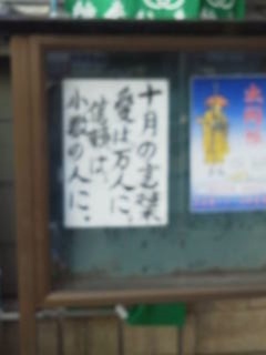 12-10-16_001 のコピー.jpg