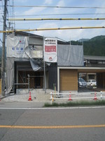 げろ３.jpg