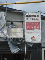 げろ４.jpg