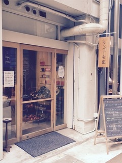FullSizeRender のコピー 3.jpg
