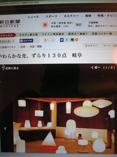 IMG_0043 のコピー.JPG