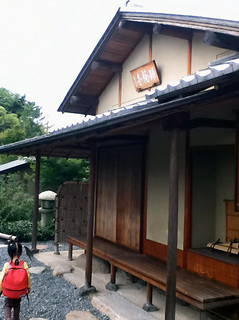 徳川園