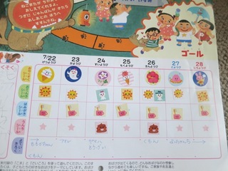 IMG_0185 のコピー.JPG