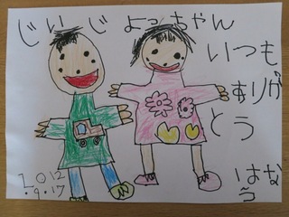 IMG_0297 のコピー.JPG