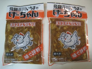 IMG_0374 のコピー.JPG