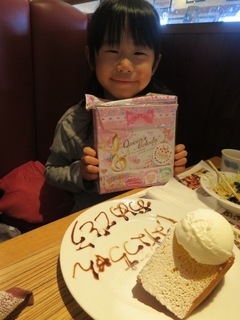 IMG_0663 のコピー.JPG