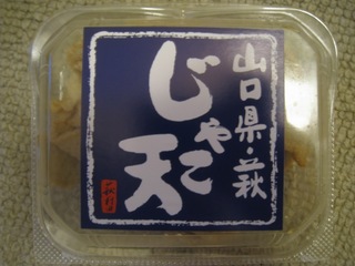 IMG_1073 のコピー.JPG