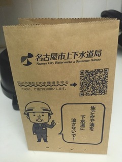 IMG_1781 のコピー.jpg