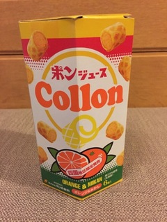 IMG_3501 のコピー.jpg