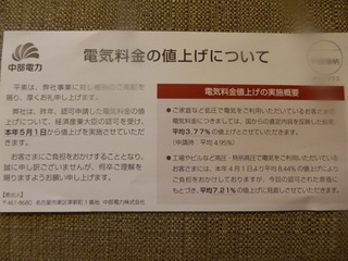 P1000651.JPG