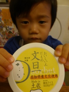 P1010200.JPG