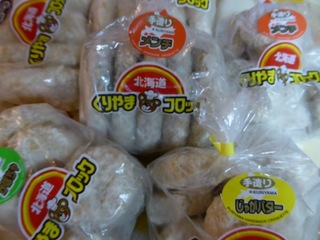 P1020040 のコピー.JPG
