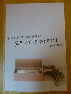 P1020048.JPG